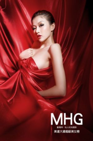 年轻妻子的工作_国产剧在线播放